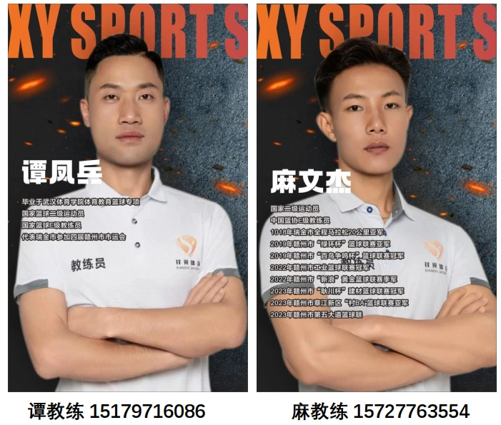 篮球一周训练计划方案表格_1